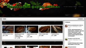 What Mooka.com.ua website looked like in 2019 (4 years ago)