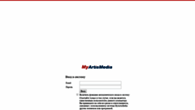 What Myartismedia.com website looked like in 2019 (4 years ago)