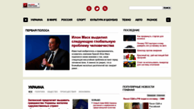 What Mir24.net website looked like in 2019 (4 years ago)