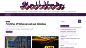 What Muslimka.ru website looked like in 2019 (4 years ago)