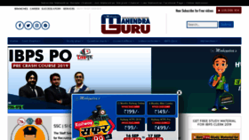 What Mahendraguru.com website looked like in 2019 (4 years ago)