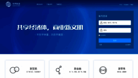 What Madeinworld.cn website looked like in 2019 (4 years ago)