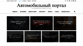 What Mazda-novosibirsk.ru website looked like in 2019 (4 years ago)