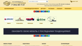 What Mebeltoday.ru website looked like in 2019 (4 years ago)