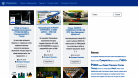 What Madjordom.ru website looked like in 2019 (4 years ago)