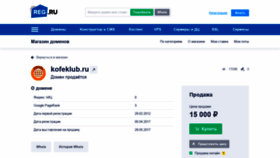 What Millio.kofeklub.ru website looked like in 2019 (4 years ago)