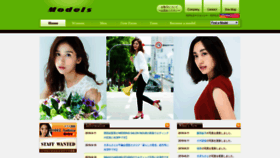 What Models.co.jp website looked like in 2019 (4 years ago)
