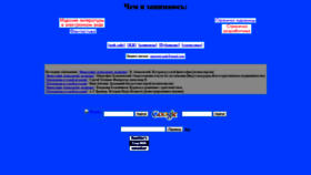 What Magister.msk.ru website looked like in 2019 (4 years ago)