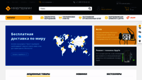 What Masteram-online.ru website looked like in 2019 (4 years ago)