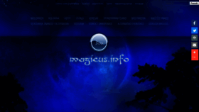 What Magicus.info website looked like in 2019 (4 years ago)