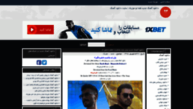 What Myfaza2music.ir website looked like in 2019 (4 years ago)