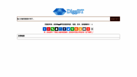 What Mydiggbt.net website looked like in 2019 (4 years ago)