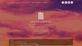 What Mastercosmetic-official.com website looked like in 2019 (4 years ago)