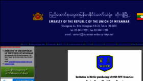 What Myanmar-embassy-tokyo.net website looked like in 2019 (4 years ago)