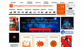 What Moygoroskop.com website looked like in 2019 (4 years ago)