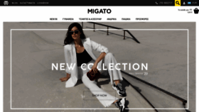 What Migato.com website looked like in 2019 (4 years ago)