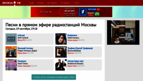 What Moskva.fm website looked like in 2019 (4 years ago)