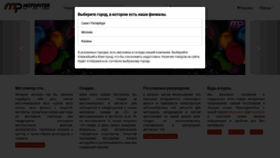 What Motopiter.ru website looked like in 2019 (4 years ago)