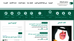 What Mohamoon-ksa.com website looked like in 2019 (4 years ago)