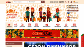 What Megaterem.ru website looked like in 2019 (4 years ago)