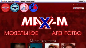 What Maxi-m.com website looked like in 2019 (4 years ago)
