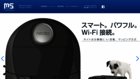 What Mediasell.co.jp website looked like in 2019 (4 years ago)