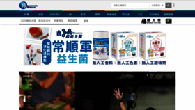 What Mirrormedia.mg website looked like in 2019 (6 years ago)