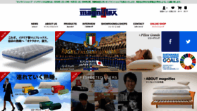 What Magniflex.jp website looked like in 2019 (4 years ago)