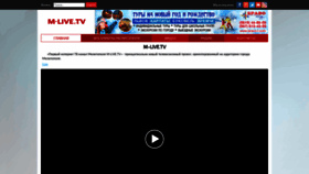 What M-live.tv website looked like in 2019 (4 years ago)