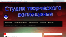 What Moirabotinazakaz.ru website looked like in 2019 (4 years ago)