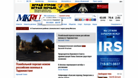 What Mk-hakasia.ru website looked like in 2019 (4 years ago)