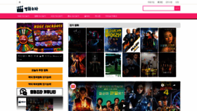 What Moviezota1.com website looked like in 2019 (4 years ago)