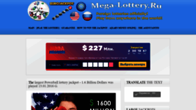What Mega-lottery.ru website looked like in 2019 (4 years ago)