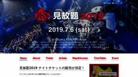 What Mihoudai.jp website looked like in 2019 (4 years ago)