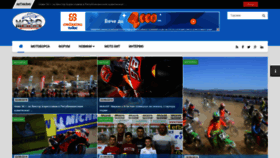 What Moto-zone.bg website looked like in 2019 (4 years ago)