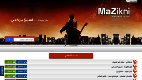 What Mazikni.com website looked like in 2019 (4 years ago)