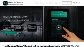 What Meetintouch.com website looked like in 2019 (4 years ago)
