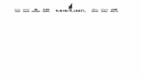 What Mi-j.co.jp website looked like in 2019 (4 years ago)