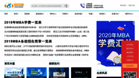 What Mbajyz.cn website looked like in 2019 (4 years ago)
