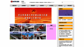 What Mtrsz.com.cn website looked like in 2019 (4 years ago)