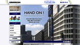 What M-jisho.co.jp website looked like in 2019 (4 years ago)