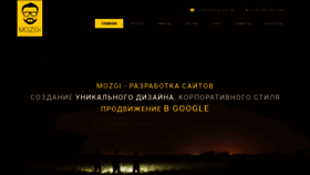 What Mozgi.kiev.ua website looked like in 2019 (4 years ago)