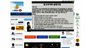What Mangoi.co.kr website looked like in 2019 (5 years ago)
