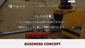 What Musashi-pt.co.jp website looked like in 2019 (4 years ago)