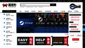 What Mysteam.tw website looked like in 2019 (4 years ago)