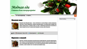 What Modnaja-eda.ru website looked like in 2019 (4 years ago)