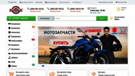 What Motovelocart.com.ua website looked like in 2019 (4 years ago)