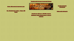 What Milua.org website looked like in 2019 (5 years ago)