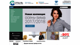 What Msopt.ru website looked like in 2019 (4 years ago)
