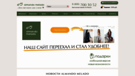 What Melado.ru website looked like in 2019 (4 years ago)